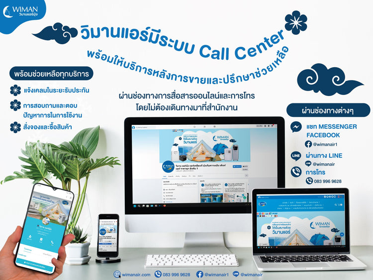หน้าแรก
