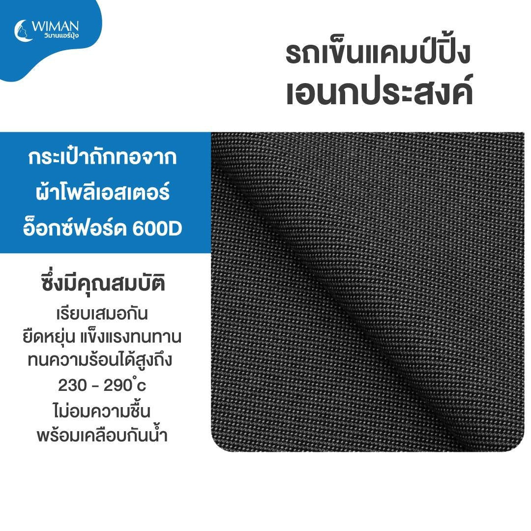 รถเข็นแค้มปิ้ง ล้อใหญ่ ใช้งานได้ทุกพื้นผิว รับน้ำหนักได้เยอะ