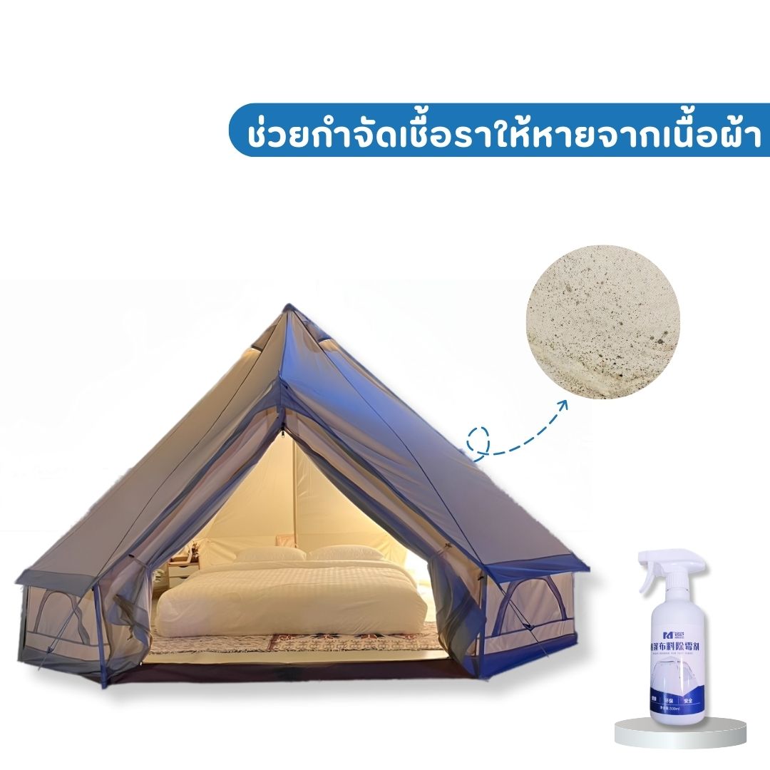 WIMAN น้ำยาขจัดคราบราสำหรับเต็นท์โดยเฉพาะ ไม่ทำลายผ้าเต็นท์ 500 ml.