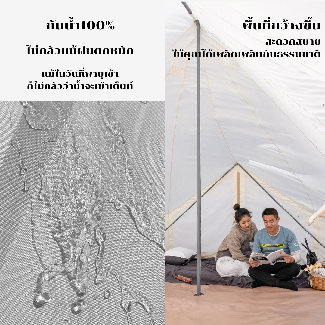 แชทขอส่วนลดได้ New Emperor Tent เต็นท์กระโจมจักรพรรดิ ขนาดใหญ่ แข็งแรง ทนทาน กันน้ำ 100% Canvas