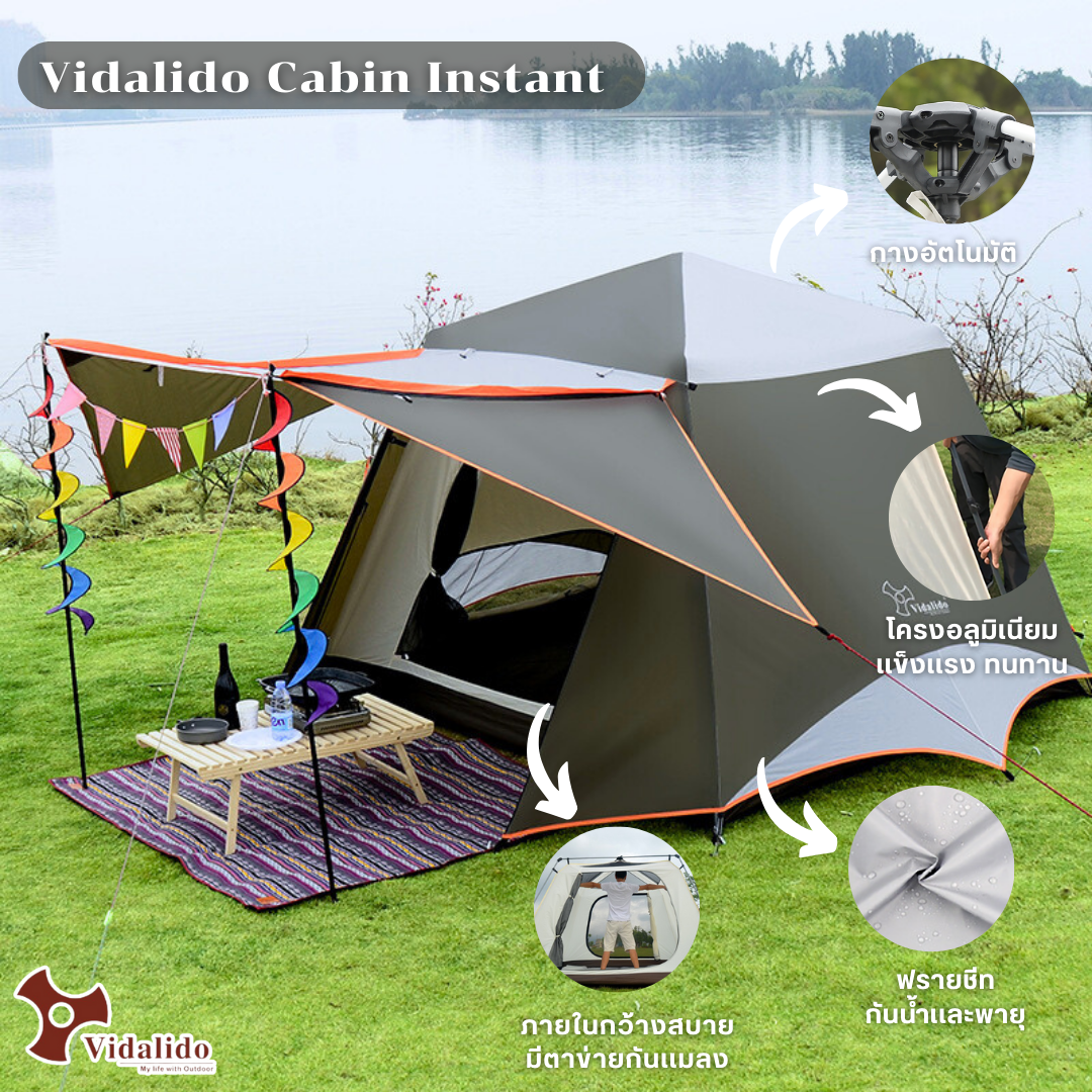 Vidalido Instant Cabin L XL สีดำ กาแฟ สีเขียว รุ่นใหม่สำหรับแคมปิ้ง วิดาลิโต้กันน้ำร้อย  มีราคาลดให้