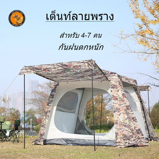 Camel Camouflage tent เต็นท์ลายพราง สำหรับ 4-7 คน ไม่เกิดสารพิษ อัตโนมัติ ตั้งแคมป์ กลางแจ้ง กันฝนตกหนัก เปิดเร็ว