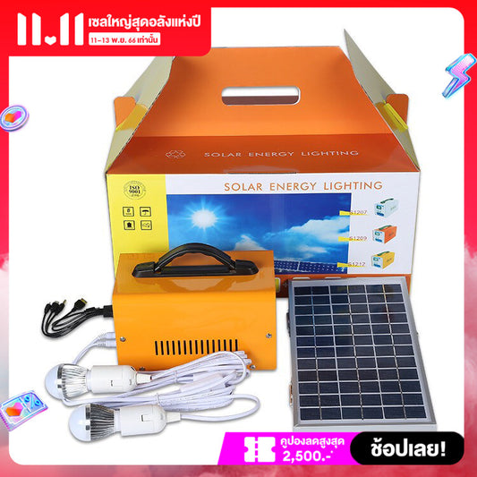 ชุดไฟนอนนาโชล่าเซลล์พร้อมใช้ แผง 200W Battery 84w สำหรับบ้านสวนหรือแคมป์ปิ้ง