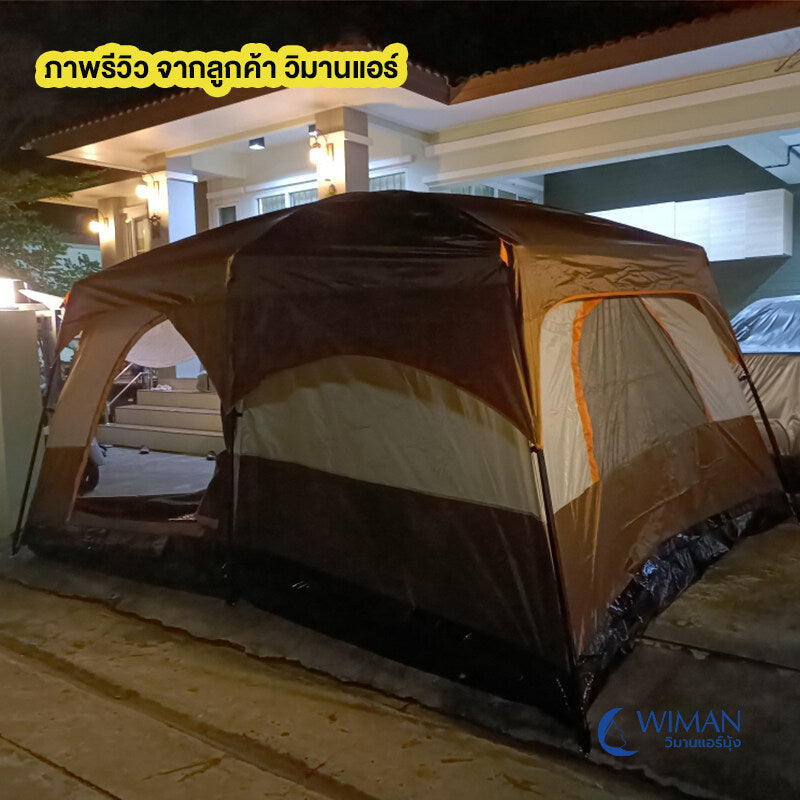 Samcamel เต็นท์บ้าน เต็นท์ครอบครัวขนาดใหญ่ 10-12 คน 430*305*200cm เต็นท์ เต็นท์สนาม เต็นท์นอนป่า เต็นท์นอน พักในป่า ตั้งแคมป์ ค่ายพักแรม แคมป์ปิ้ง กางง่ายCM096