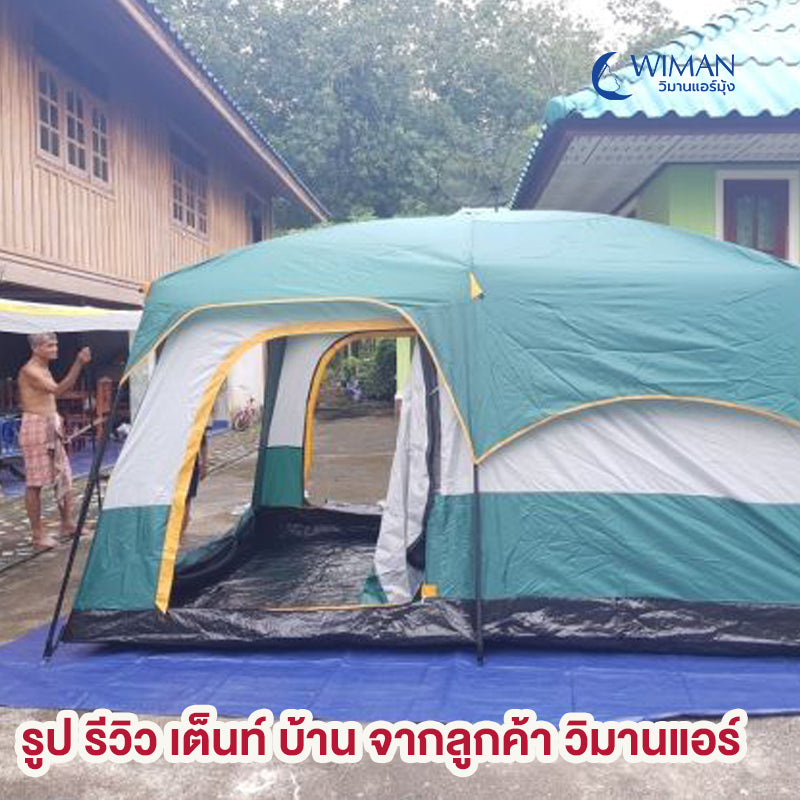 Samcamel เต็นท์บ้าน เต็นท์ครอบครัวขนาดใหญ่ 10-12 คน 430*305*200cm เต็นท์ เต็นท์สนาม เต็นท์นอนป่า เต็นท์นอน พักในป่า ตั้งแคมป์ ค่ายพักแรม แคมป์ปิ้ง กางง่ายCM096