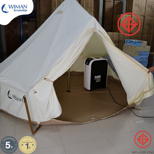 Bell Tent วิมานแอร์ แอร์เคลื่อนที่ 18000 บีทียู พร้อมเต็นท์กระโจม เบลเต็นท์ติดแอร์ มีช่องสำหรับใส่ท่อลมร้อนแอร์