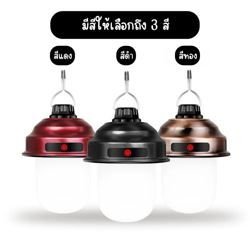 Hi CampX โคมไฟแคมป์ LED แบบแขวน ปรับความสว่างได้ 3 ระดับ แบตเตอรี่ทนนาน 10-20 ชั่วโมง