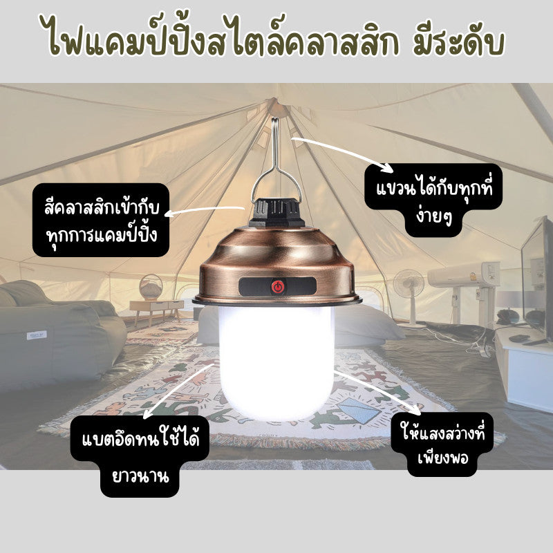 Hi CampX โคมไฟแคมป์ LED แบบแขวน ปรับความสว่างได้ 3 ระดับ แบตเตอรี่ทนนาน 10-20 ชั่วโมง